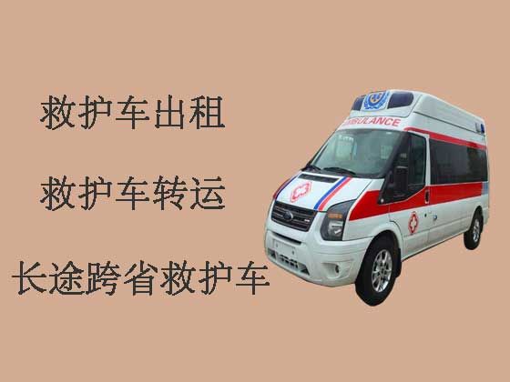 信阳120救护车出租接送病人